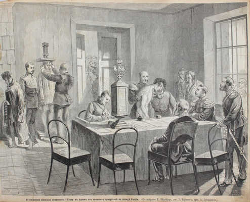 Шрейдер Влад[имир]. Альбом с зарисовками и шаржами